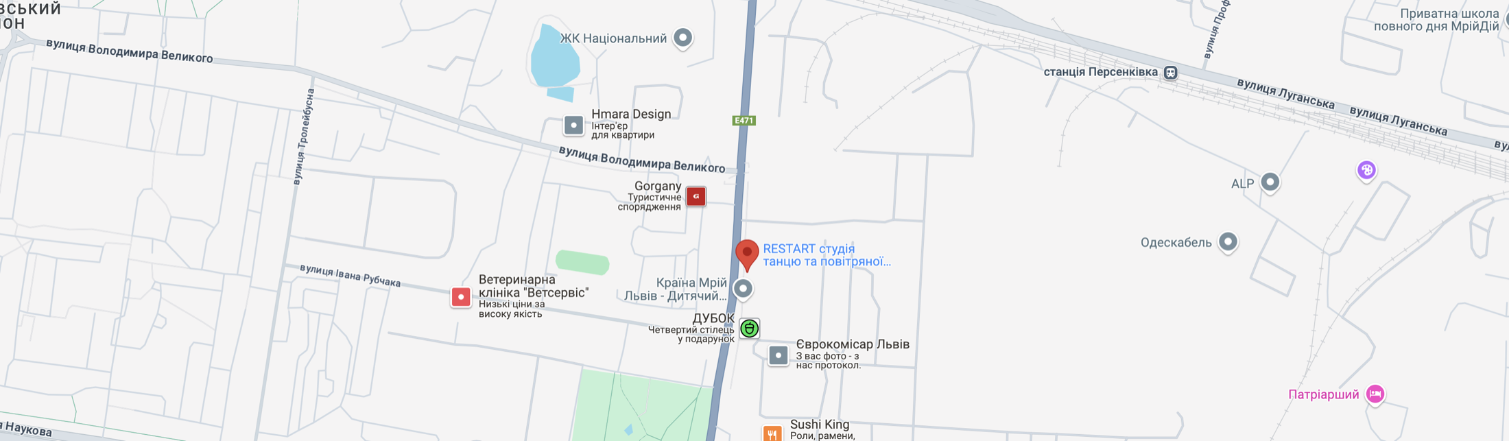 Студія Restart на мапі: Стрийська, 45, Львів